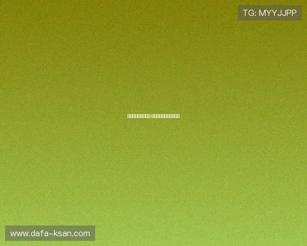 国足亚洲杯征程再起 新阵容挑战强敌争夺荣耀