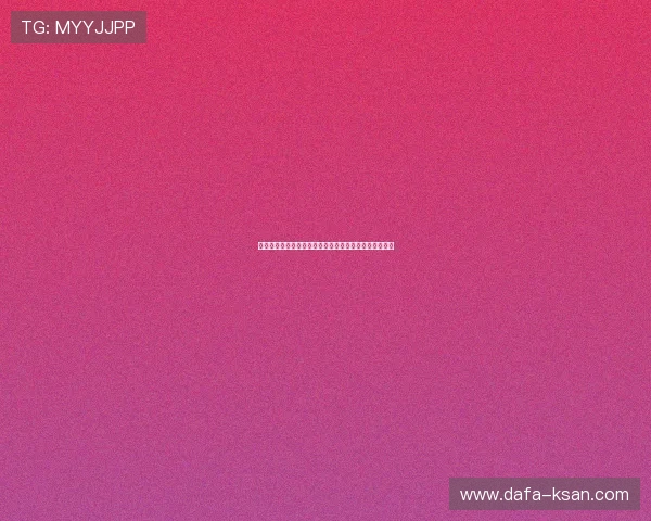 巴蒂尔妻子如何支持丈夫的篮球事业与家庭生活平衡之道